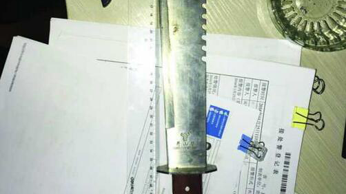 智能安檢機(jī)在車站檢出違禁物品