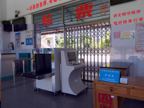 車站安檢設備定制