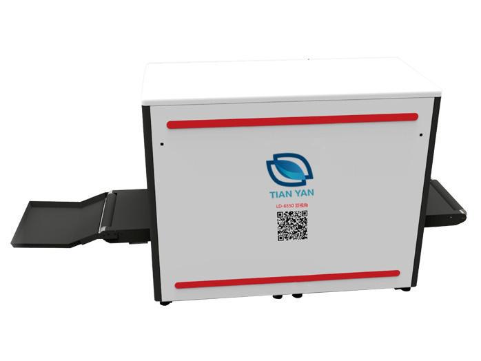 LD-6550C雙視角X-光通道式安檢機