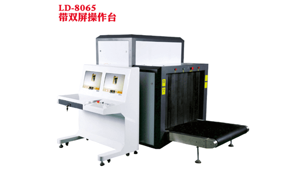 為什么在車站機場會使用通道式X光機LD8065
